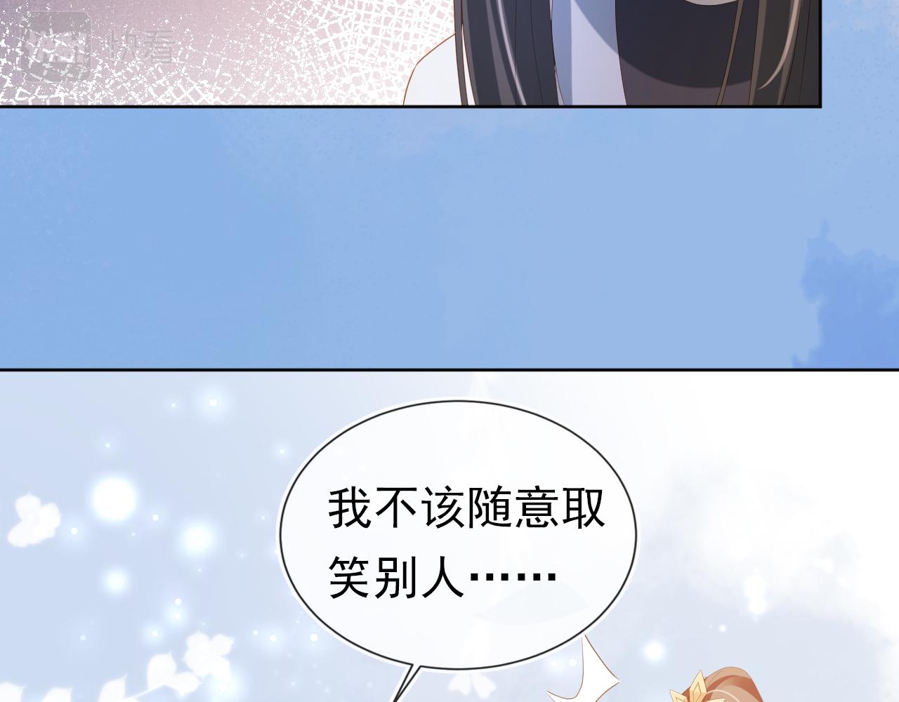 第77话 哥哥们穿女装？14