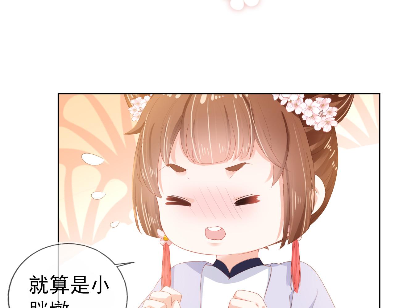 第48话 争抢投喂权19