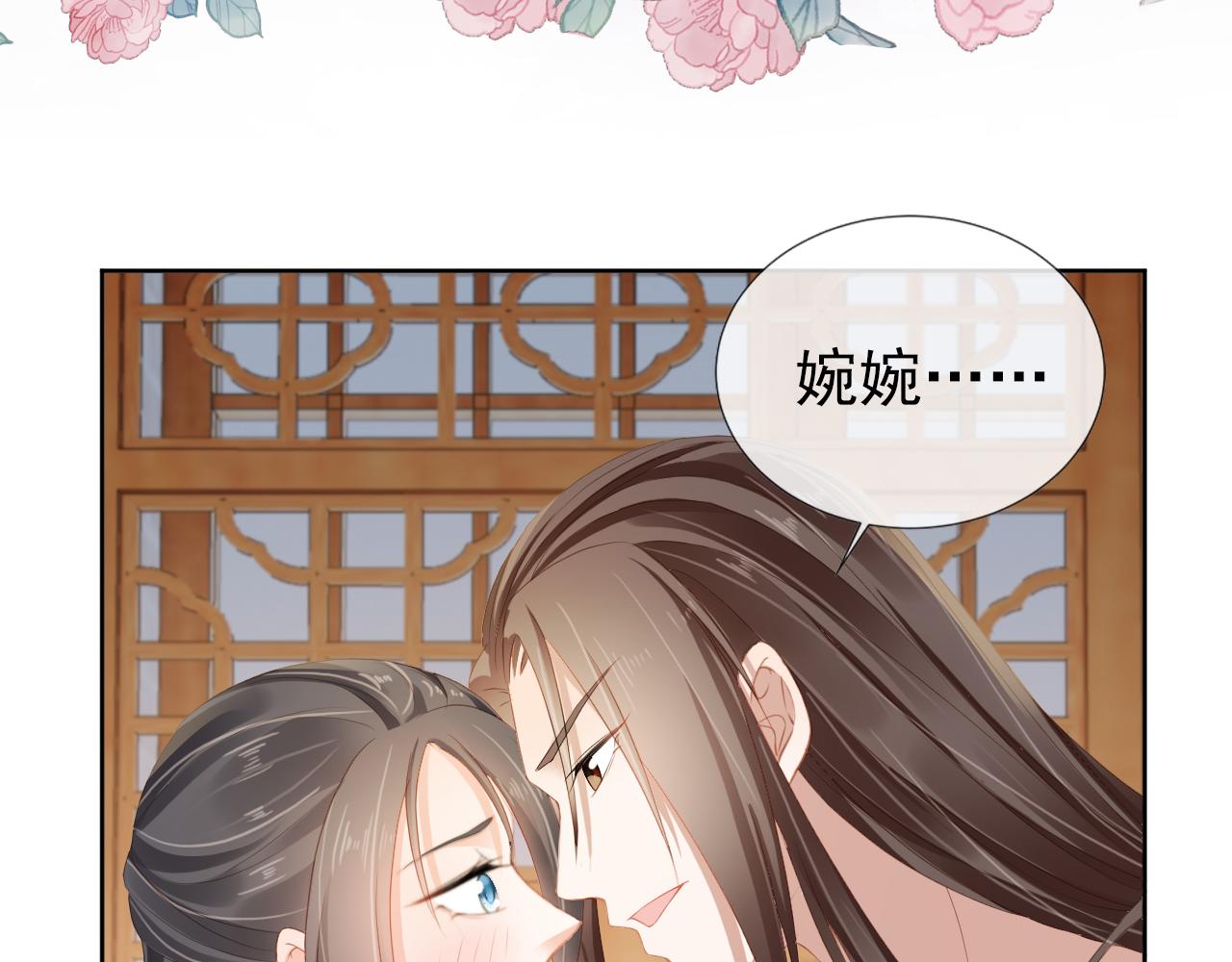 第45话 爹爹娘亲睡觉觉32