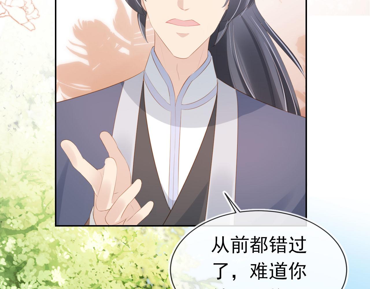 第106话 计划？90