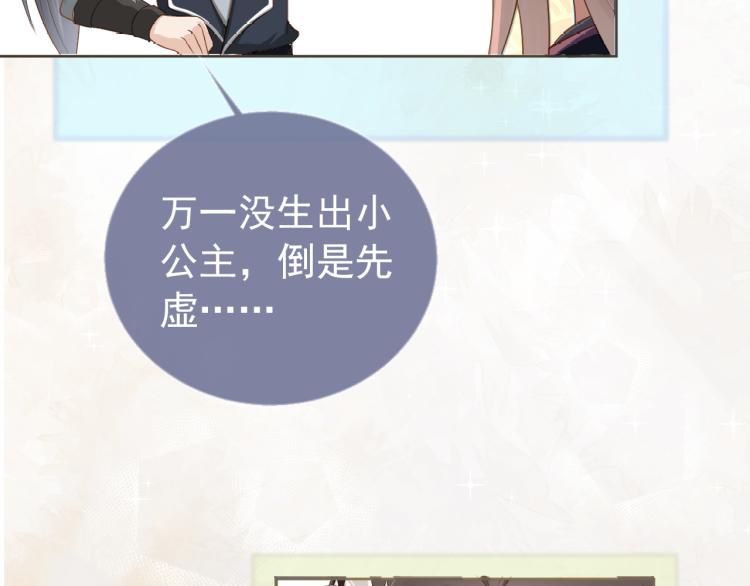 第4话 捉迷藏51