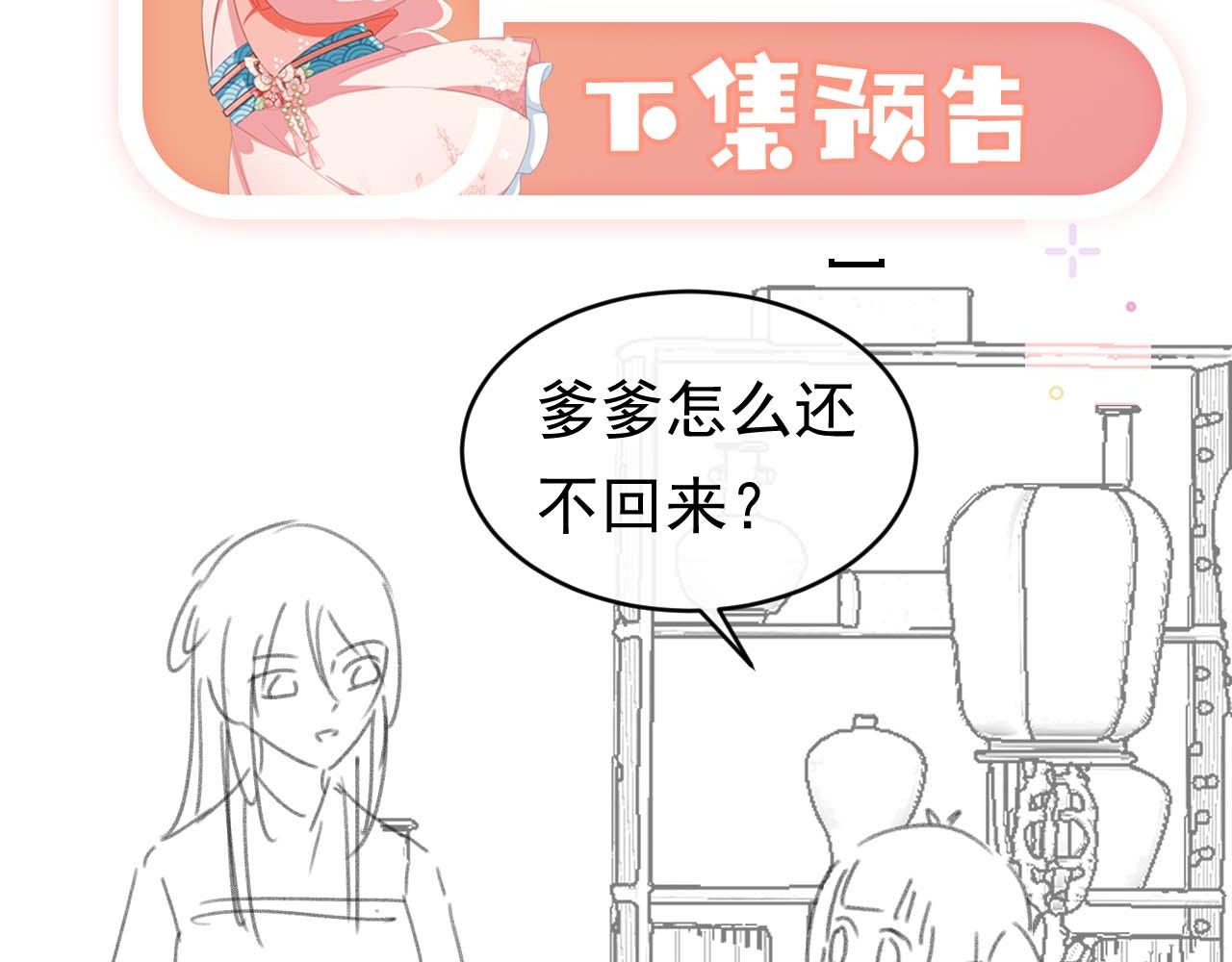 第138话 好晕晕117