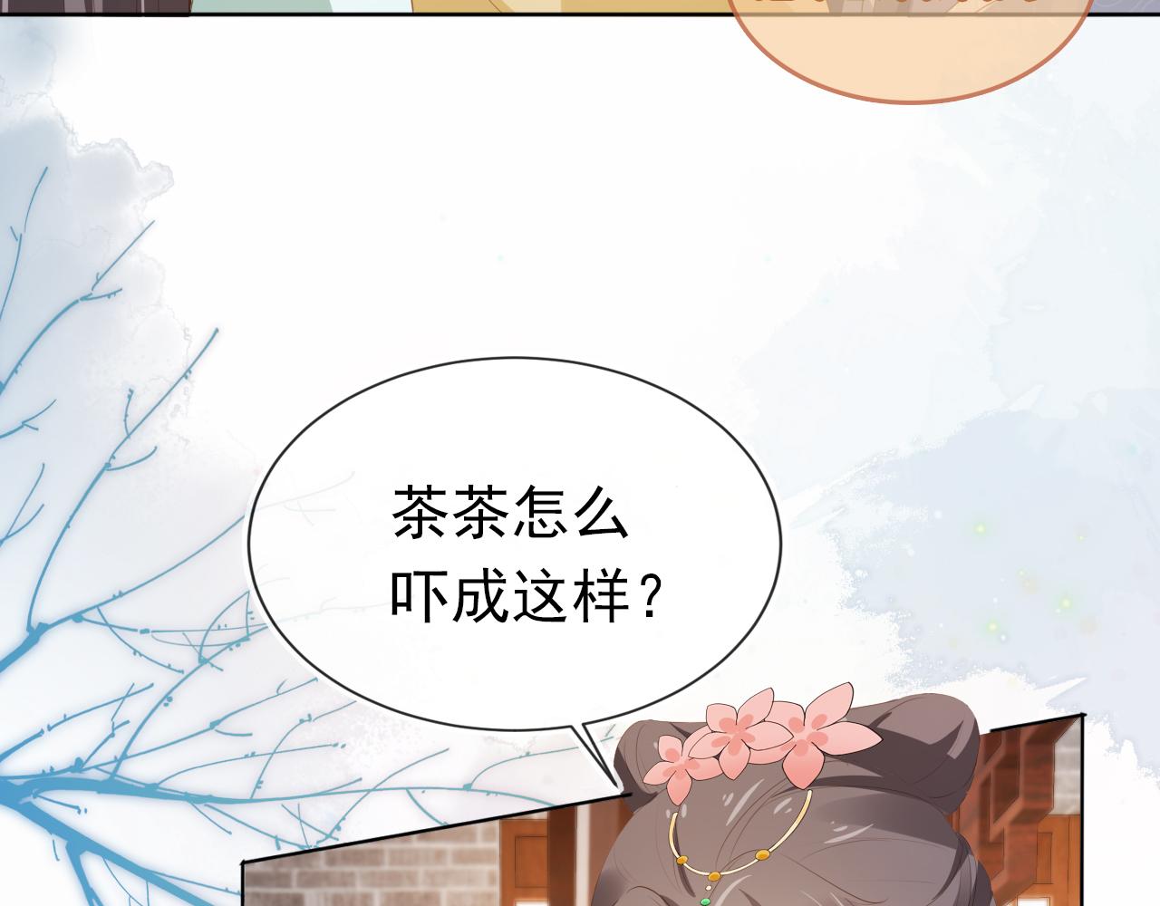 第92话保护爹爹！29