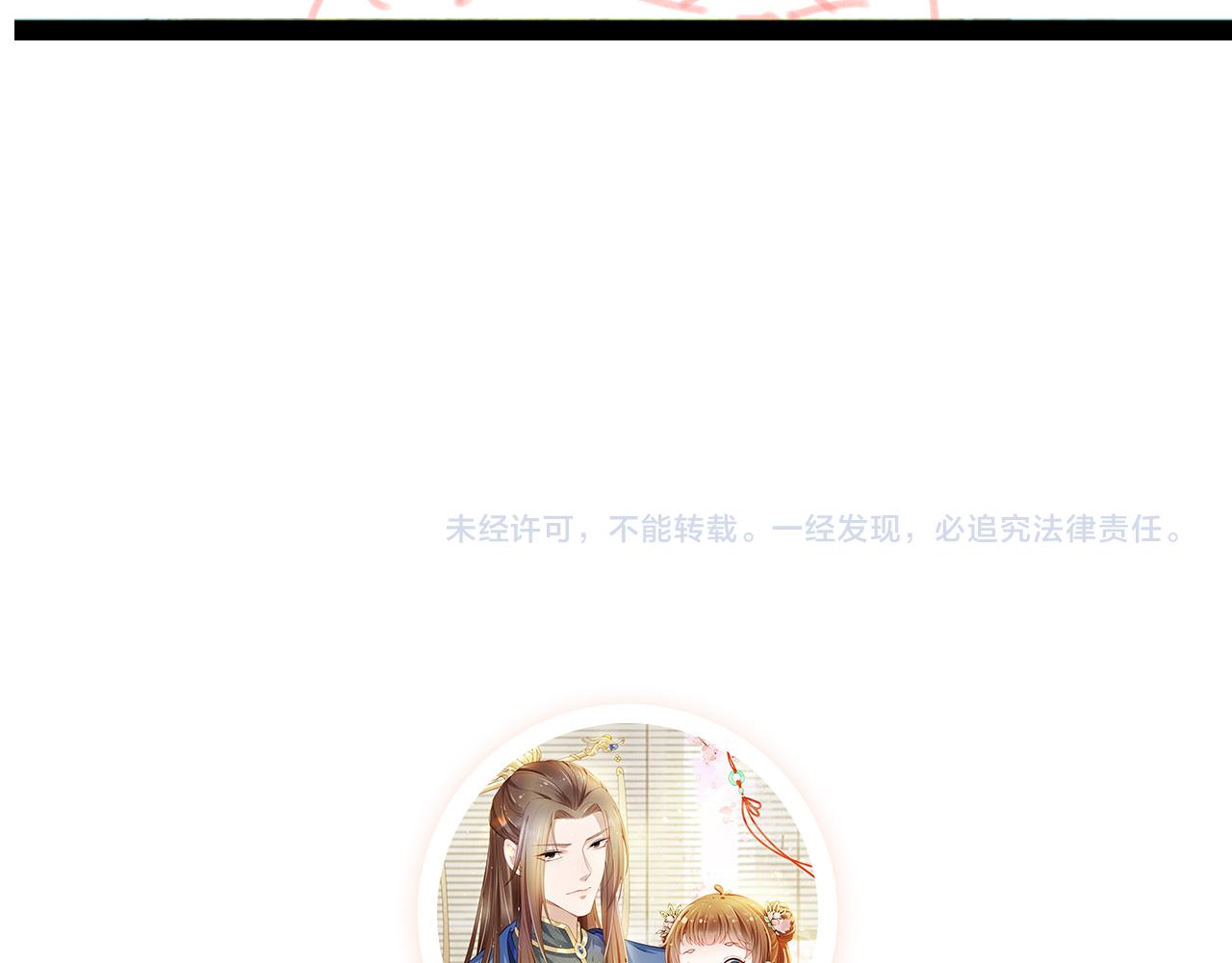 第92话保护爹爹！112