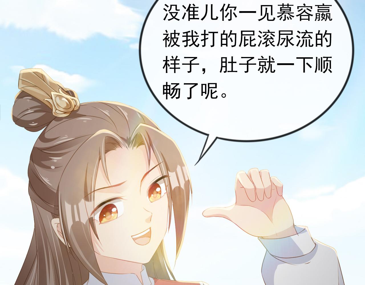 第37话 茶茶Q弹的烦恼41