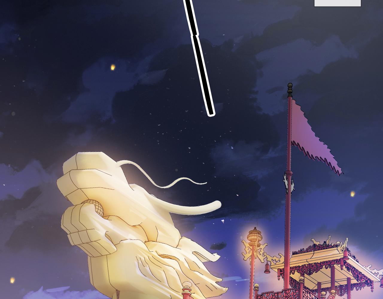 第54话 女儿就是朕的江山65