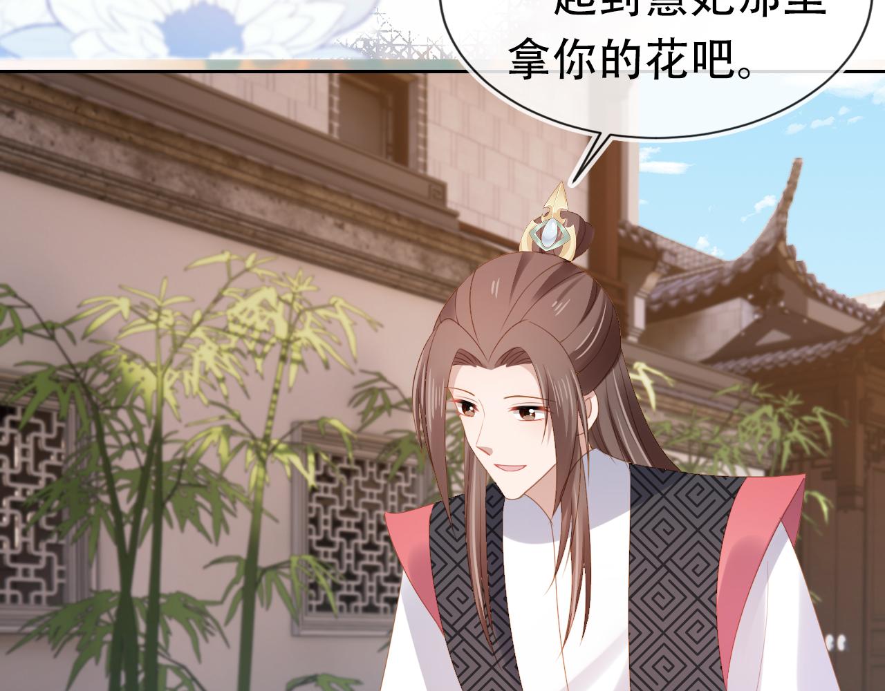 第105话 日常112