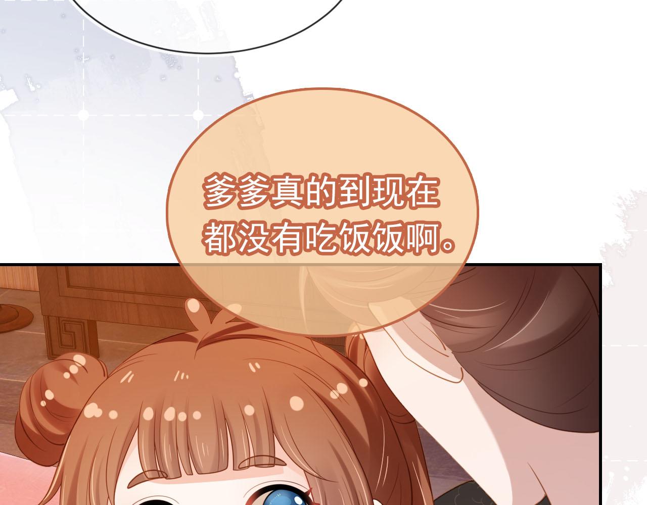 第130话 梦想14