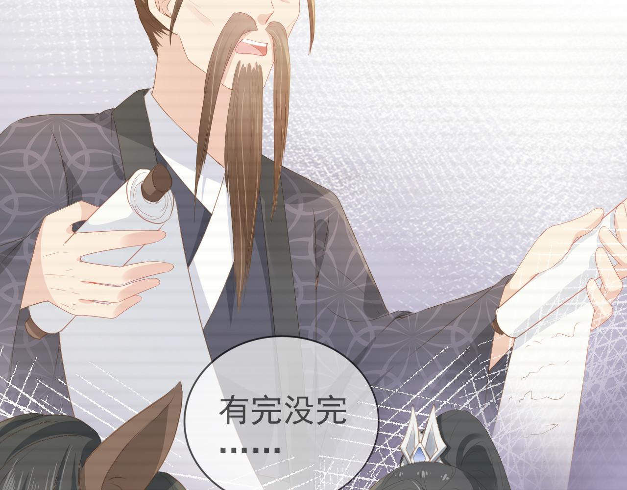 第48话 争抢投喂权52