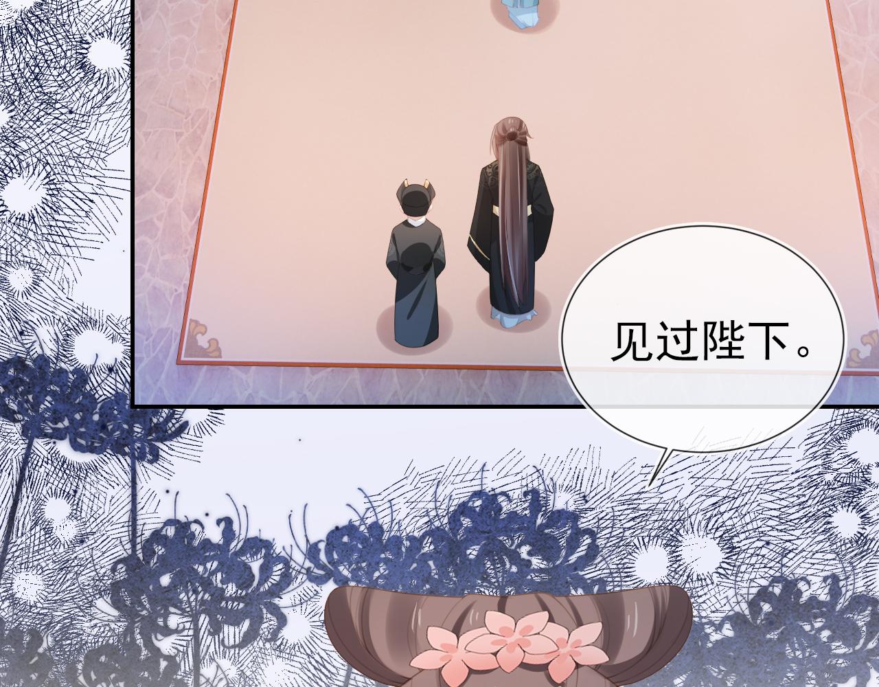第137话 品酒5