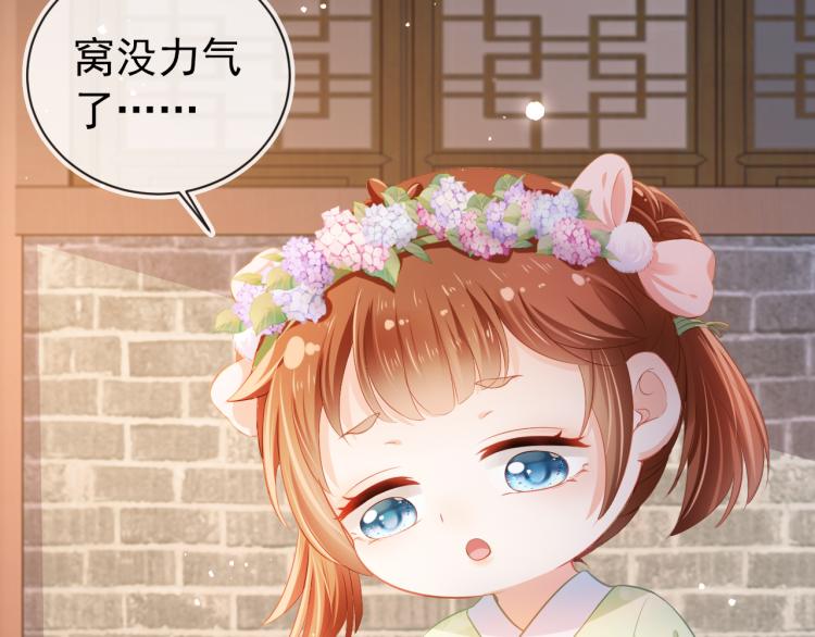第4话 捉迷藏95