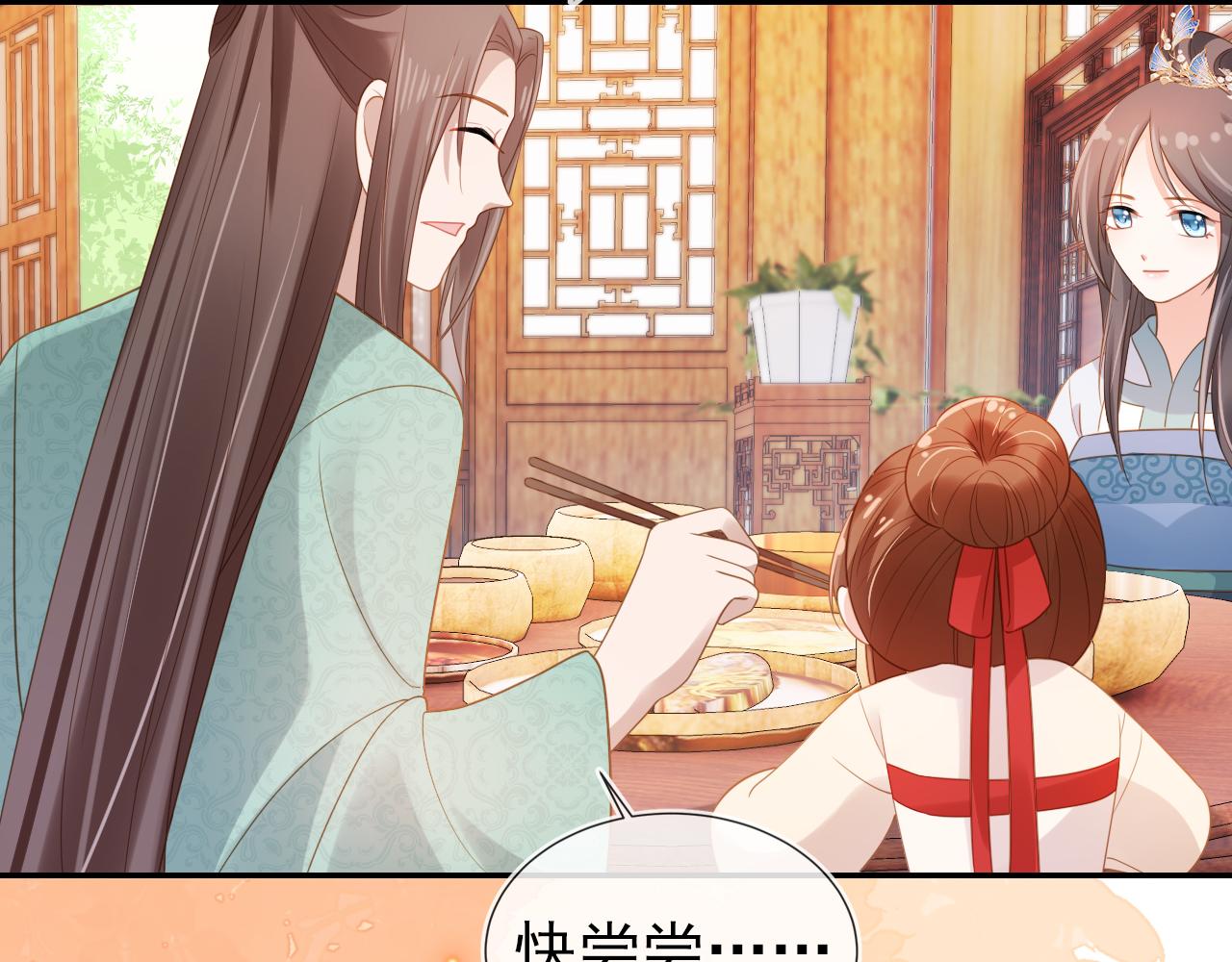 第99话阻拦90