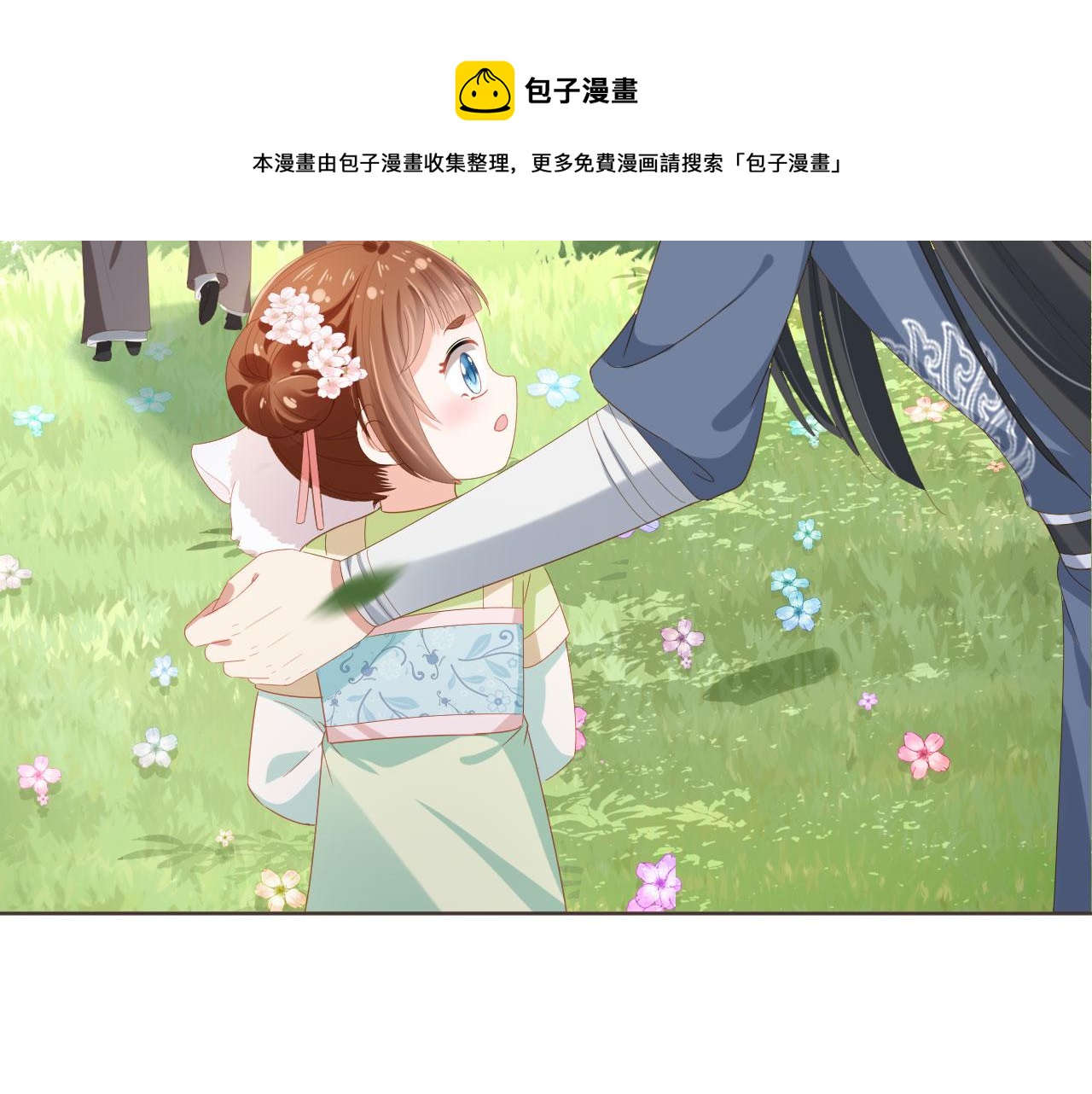 第59话 慕容赢归国？28
