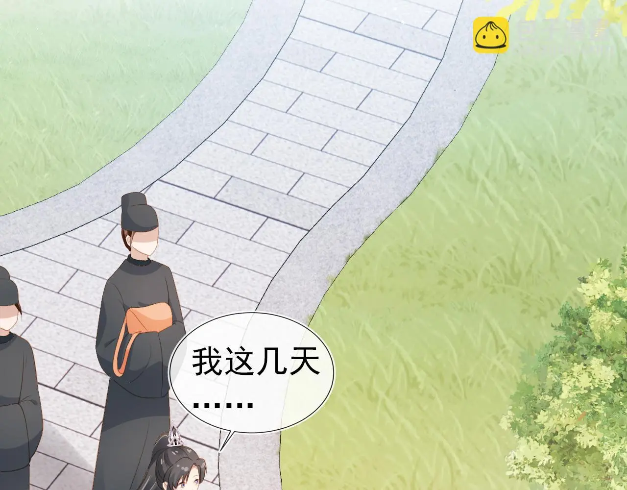 第91话 主动认错才是好孩子！80