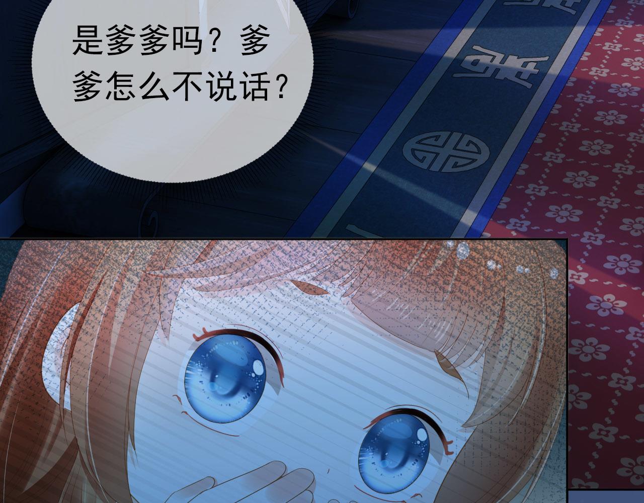 第74话 数星星5