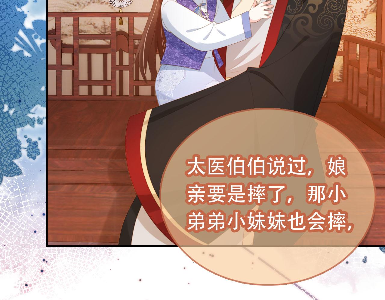 第135话 又出命案？！73