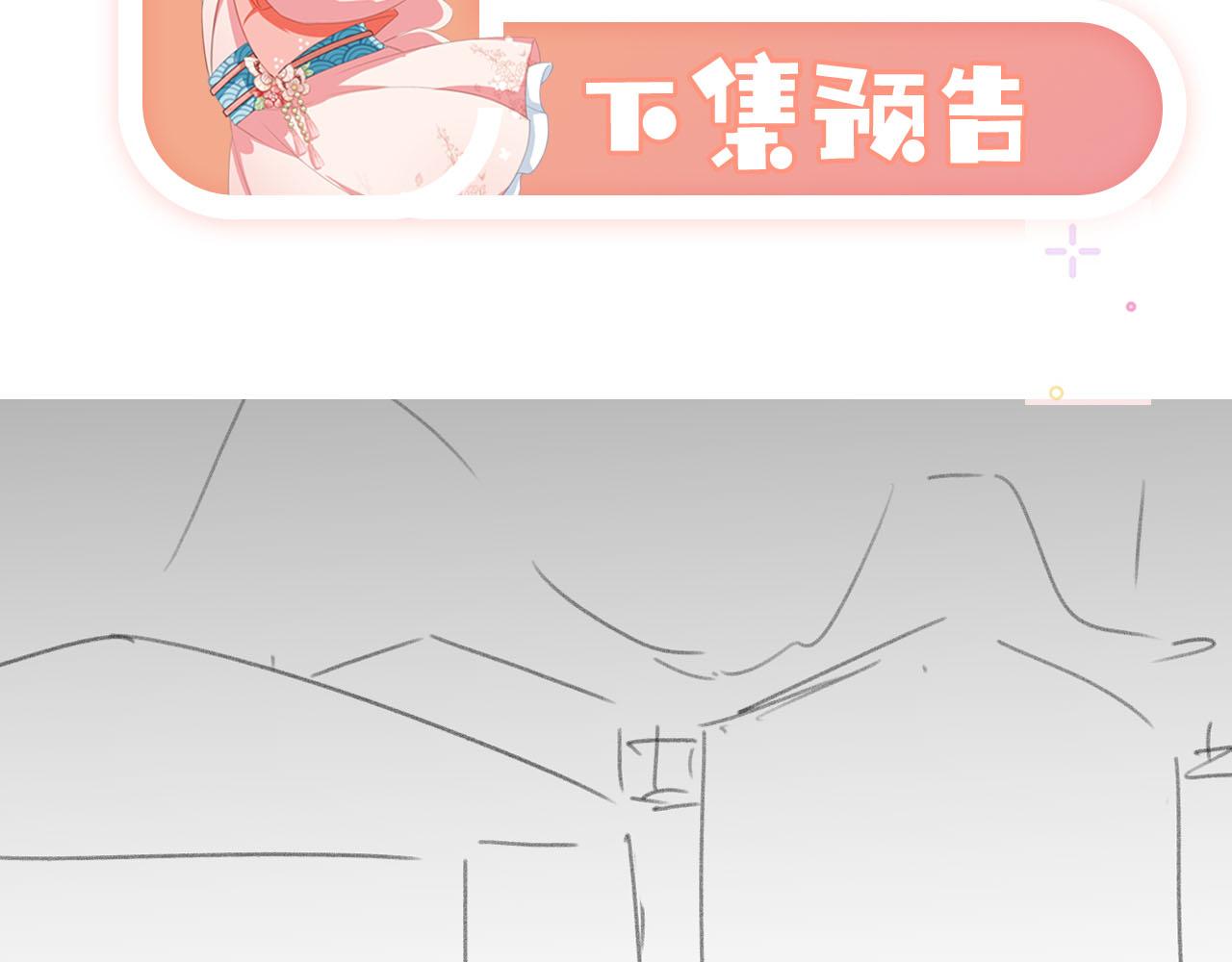 第119话 舞龙大会96