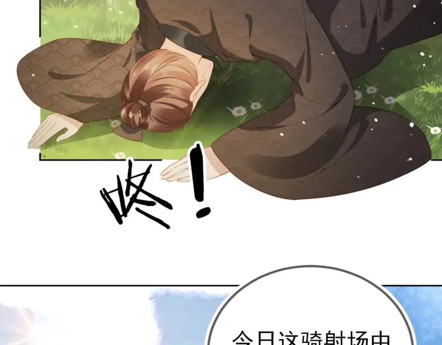 第26话 臣妾想给她们一个家26