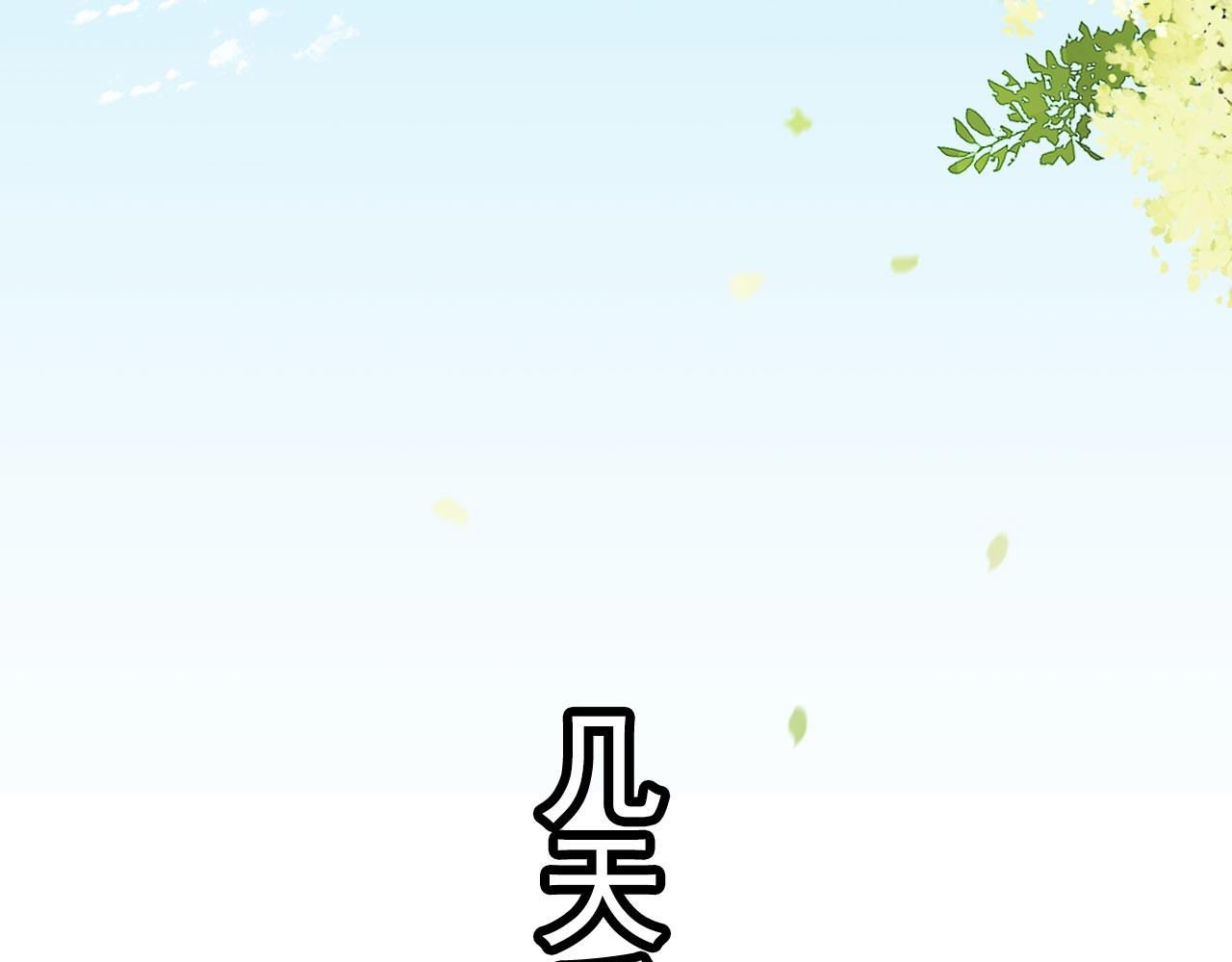 第68话 要出宫喽！51