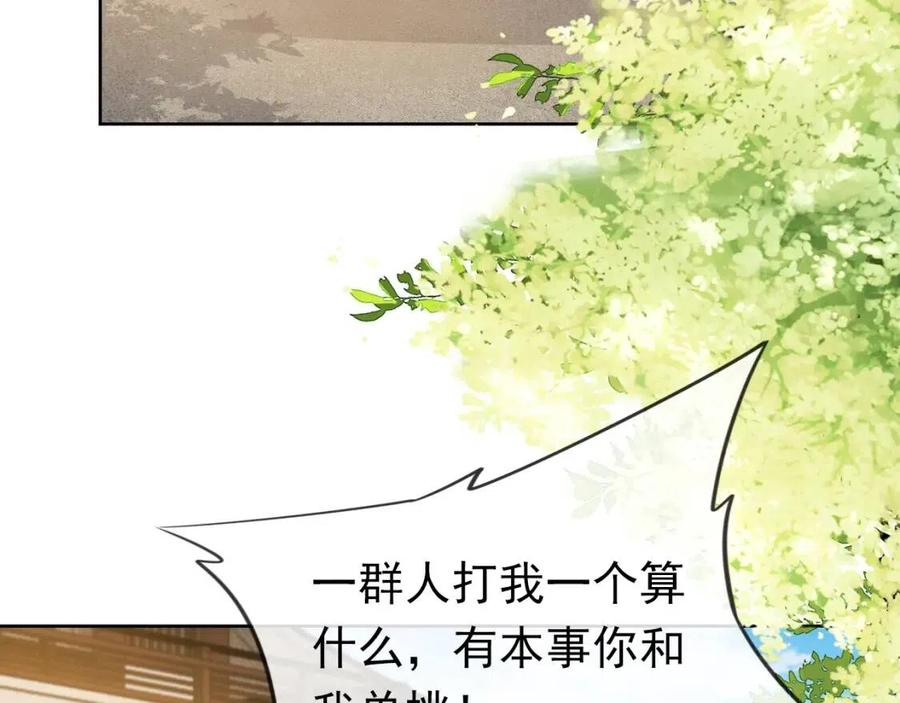 第30话 哥哥救哥哥93