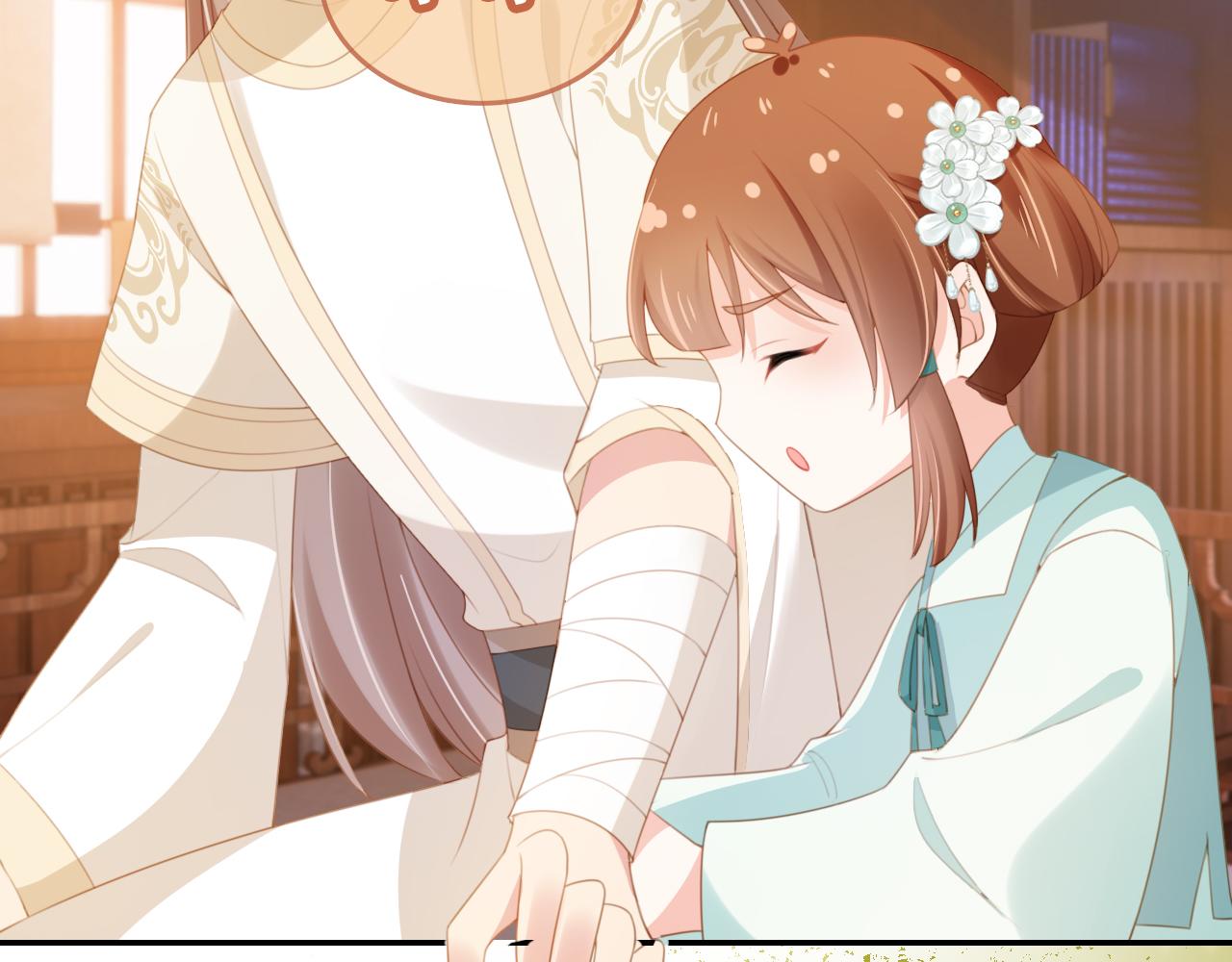 第137话 品酒20