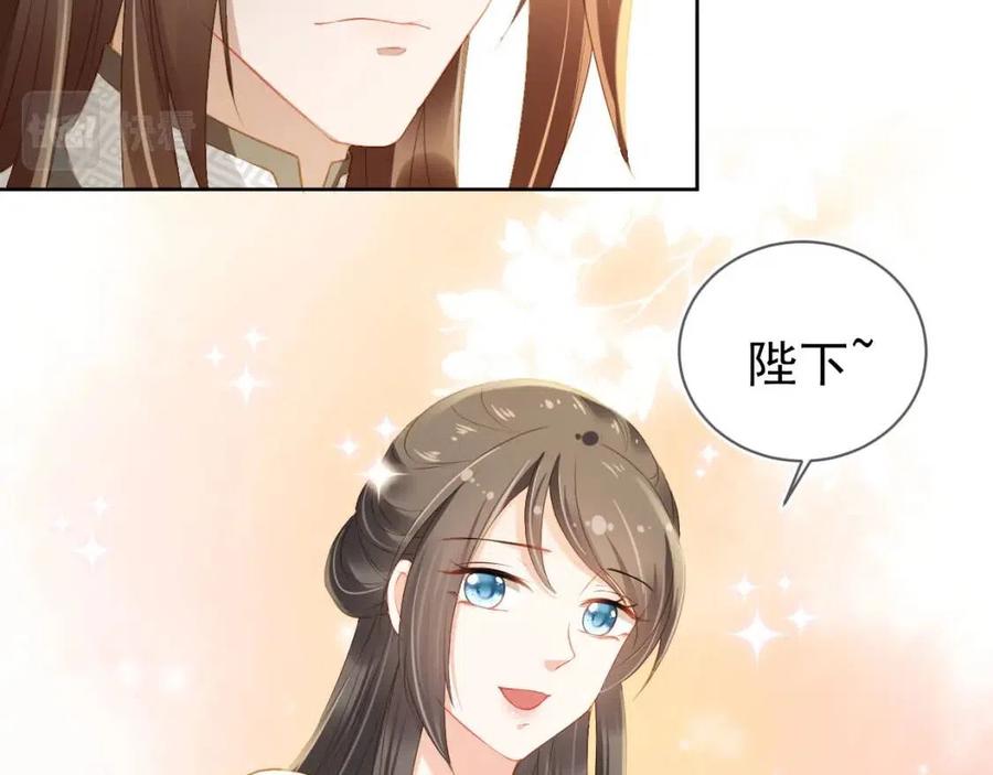 第23话 星星与鱼鱼36