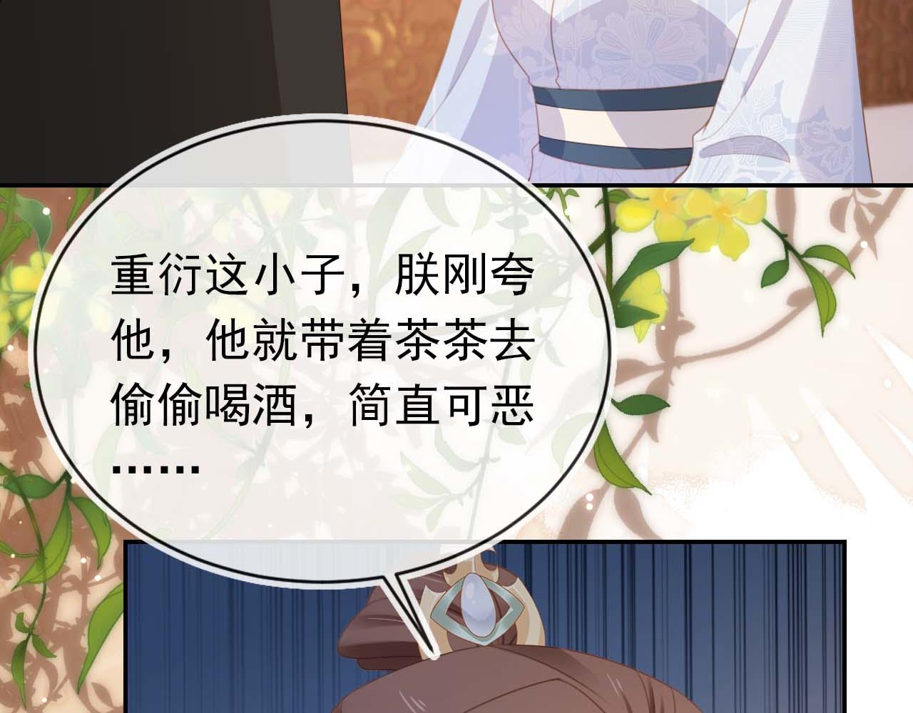 第138话 好晕晕74