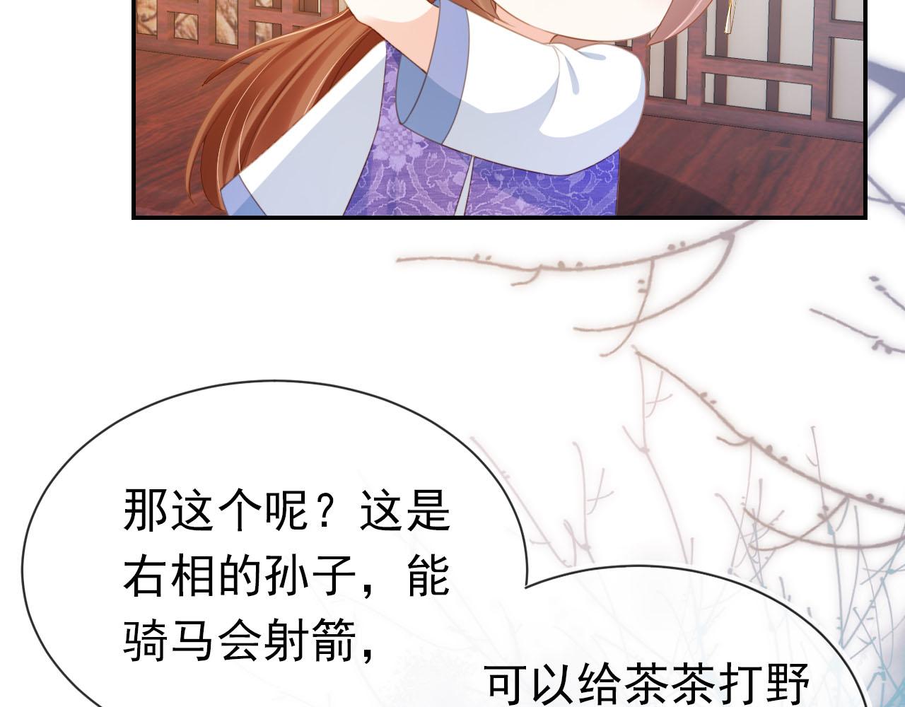 第133话 不要离开我55