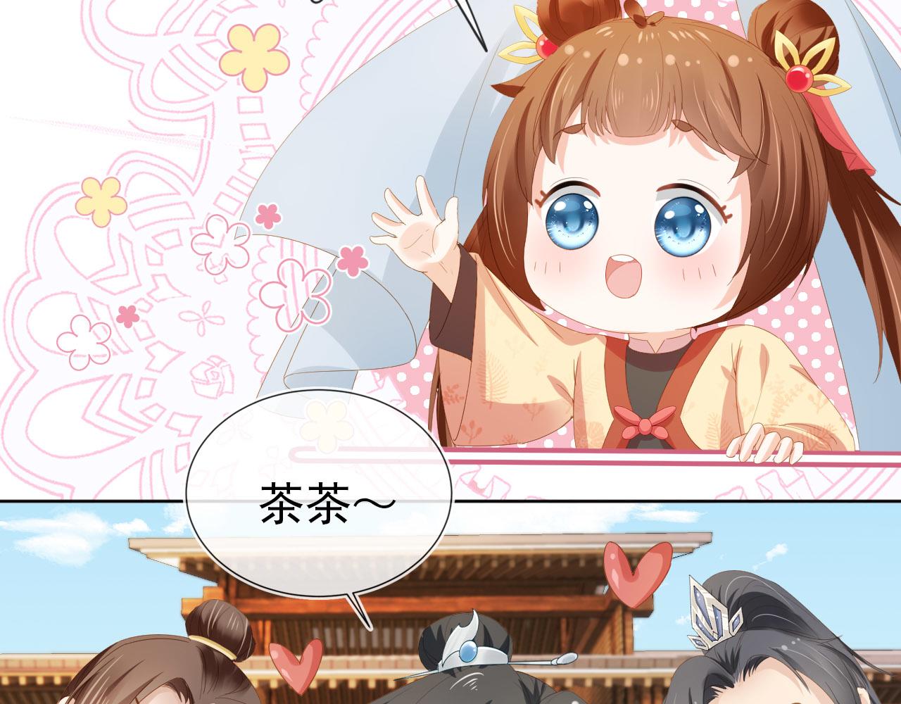 第70话 活神仙登场？18