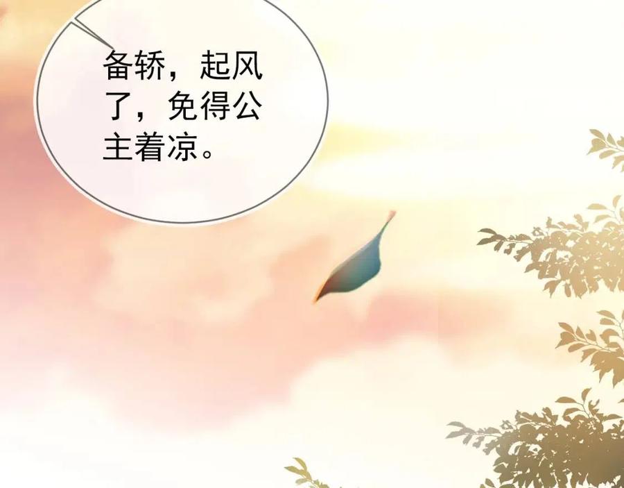 第26话 臣妾想给她们一个家50