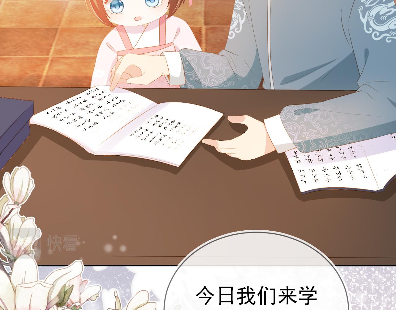 第85话 去上学喽！40