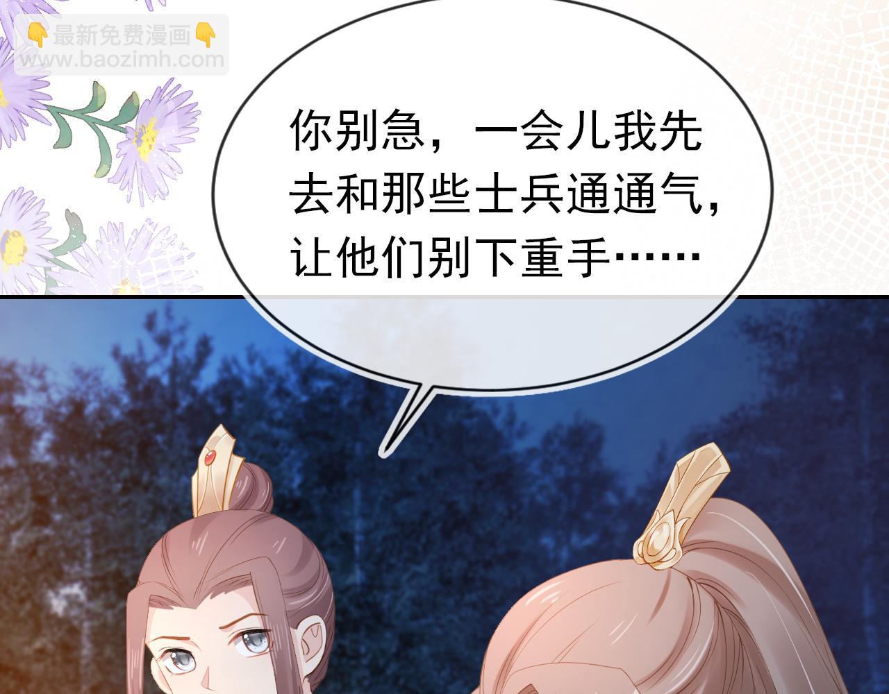 第114话 男子汉6