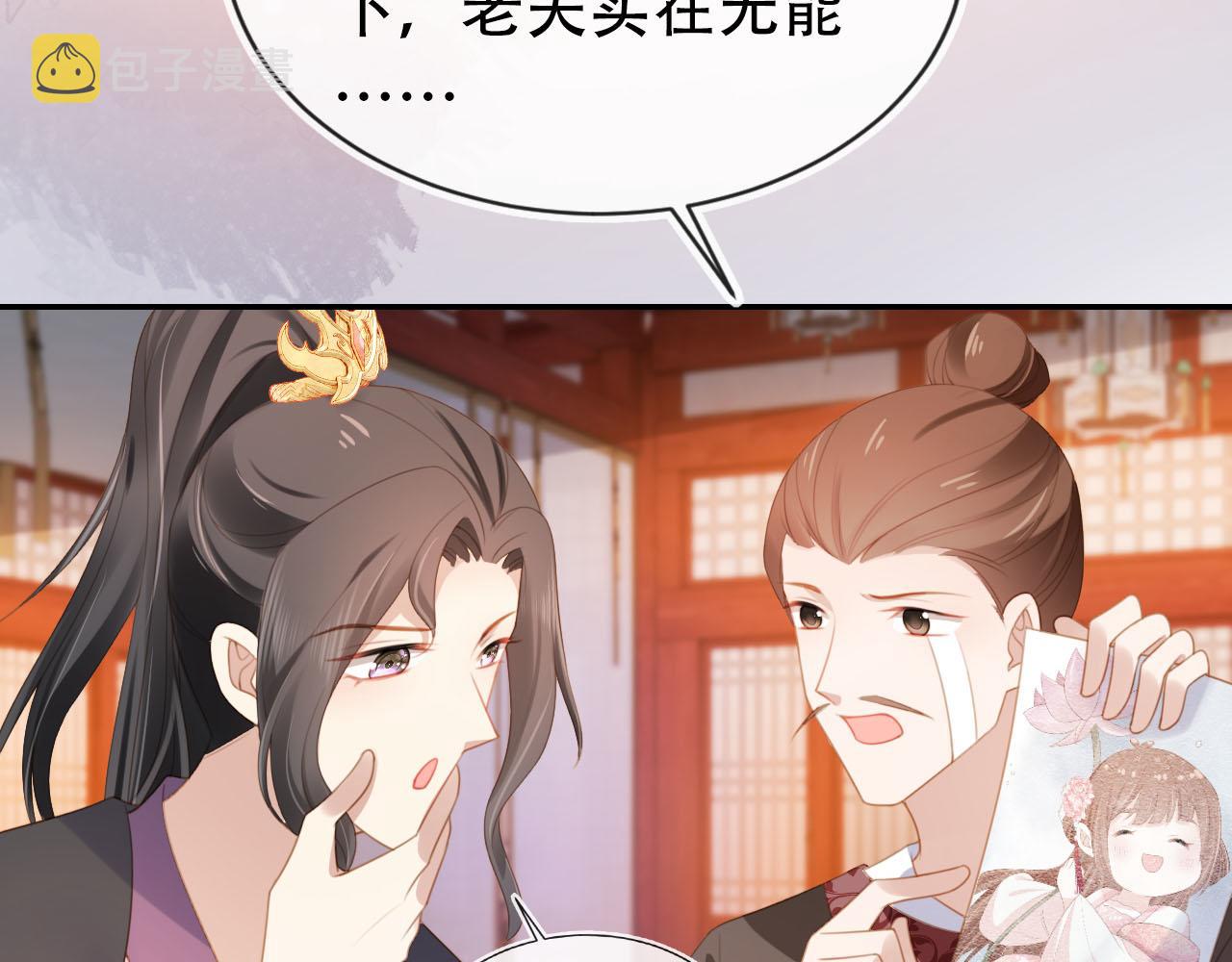 第135话 又出命案？！12
