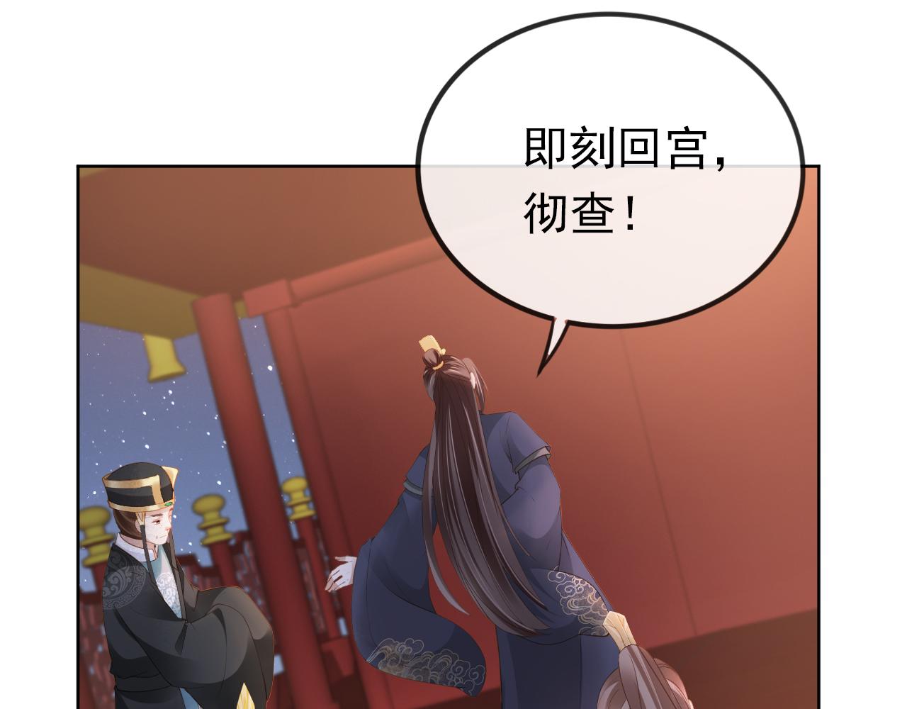 第57话 咕嘟一大口！83