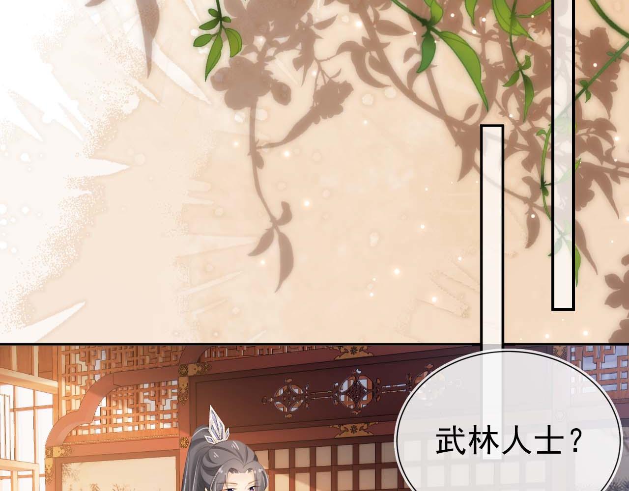 第139话 团圆21