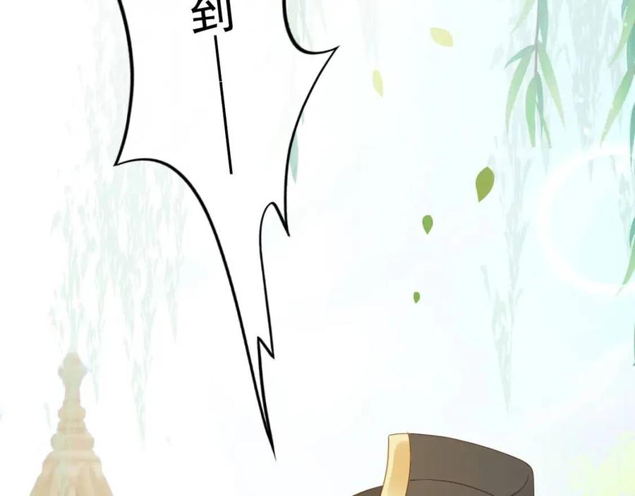 第19话 爹爹要爱娘亲~44