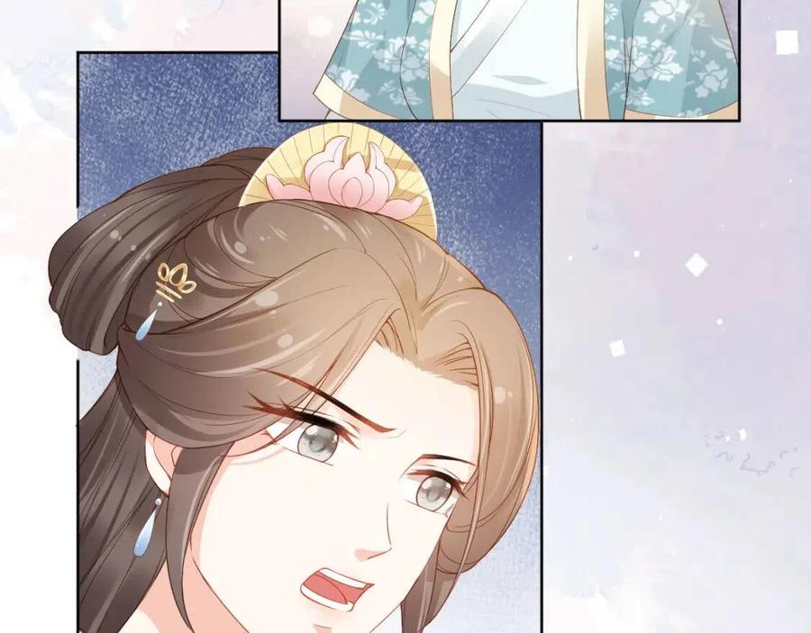 第27话 组团看女儿睡觉8