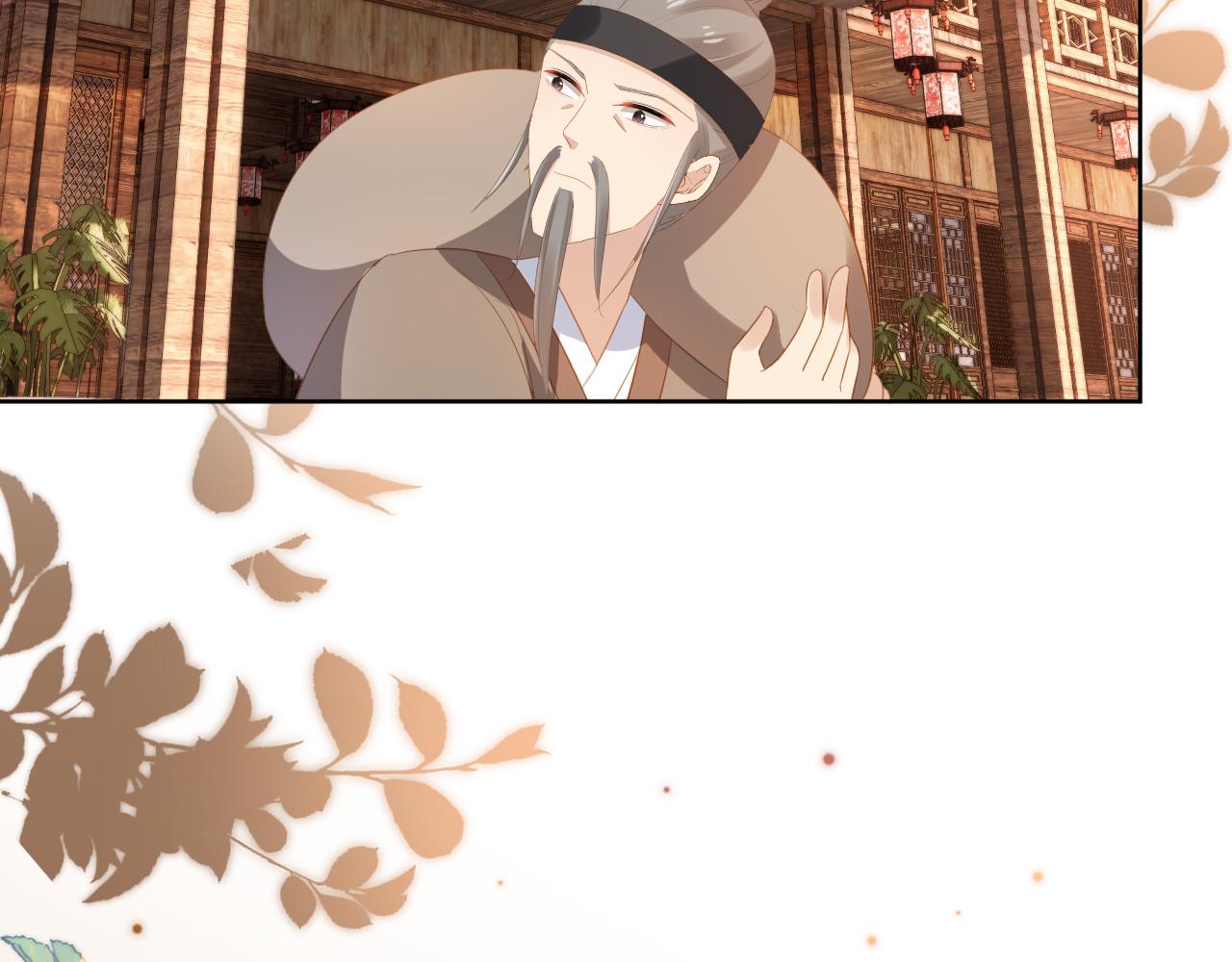 第80话 茶茶失踪？5