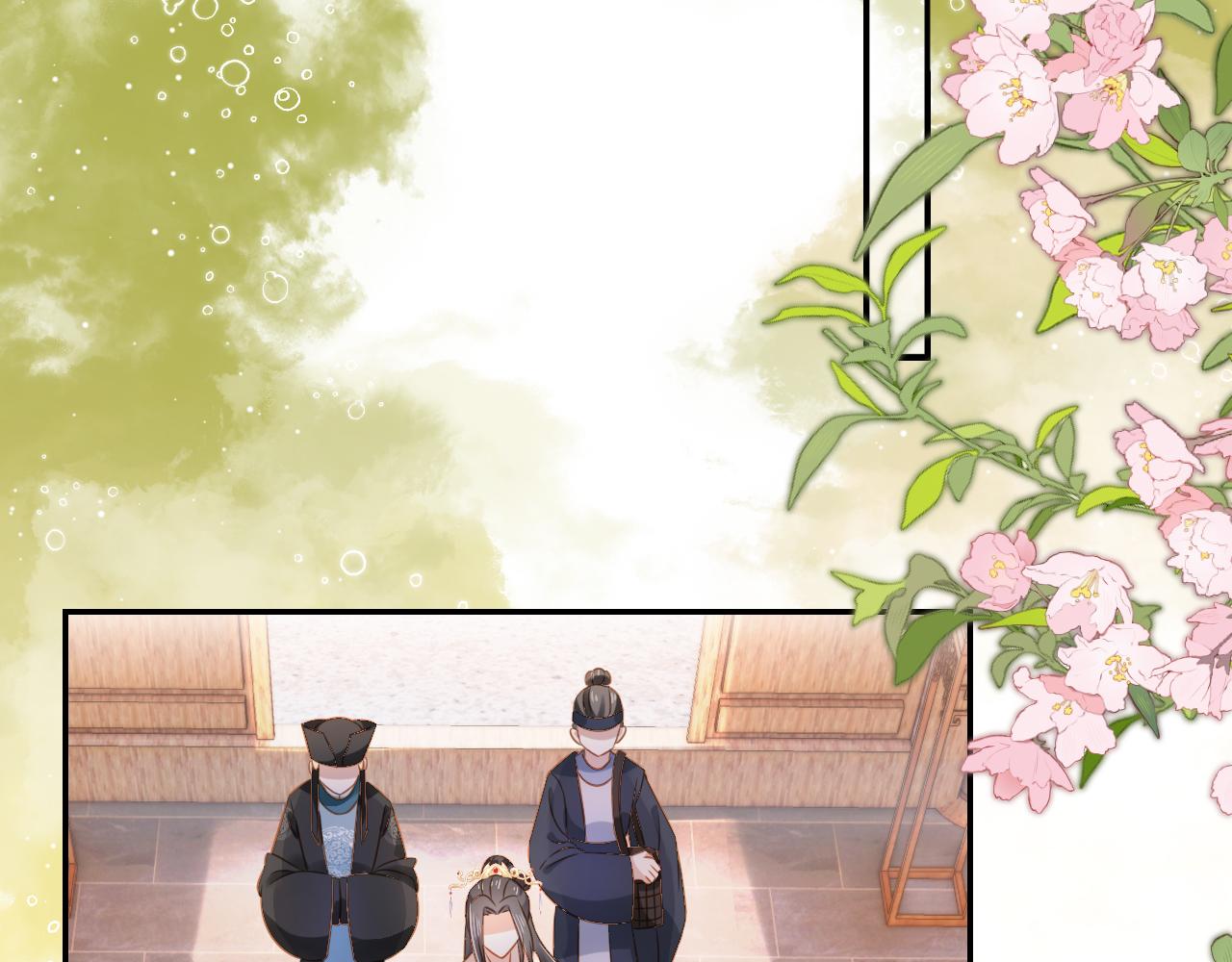 第101话宫中喜事27