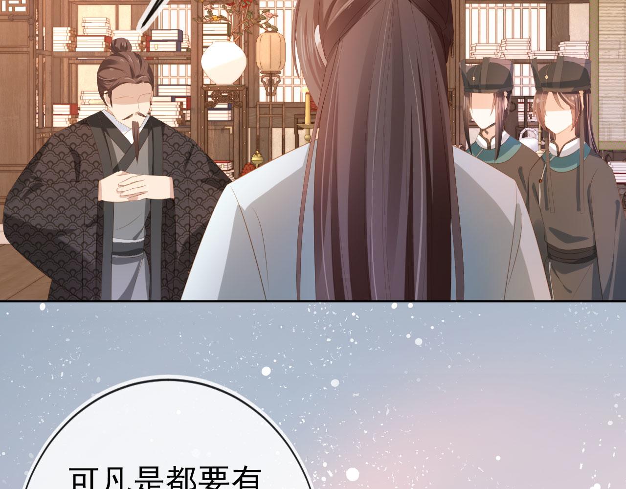 第79话 不许凶凶~42