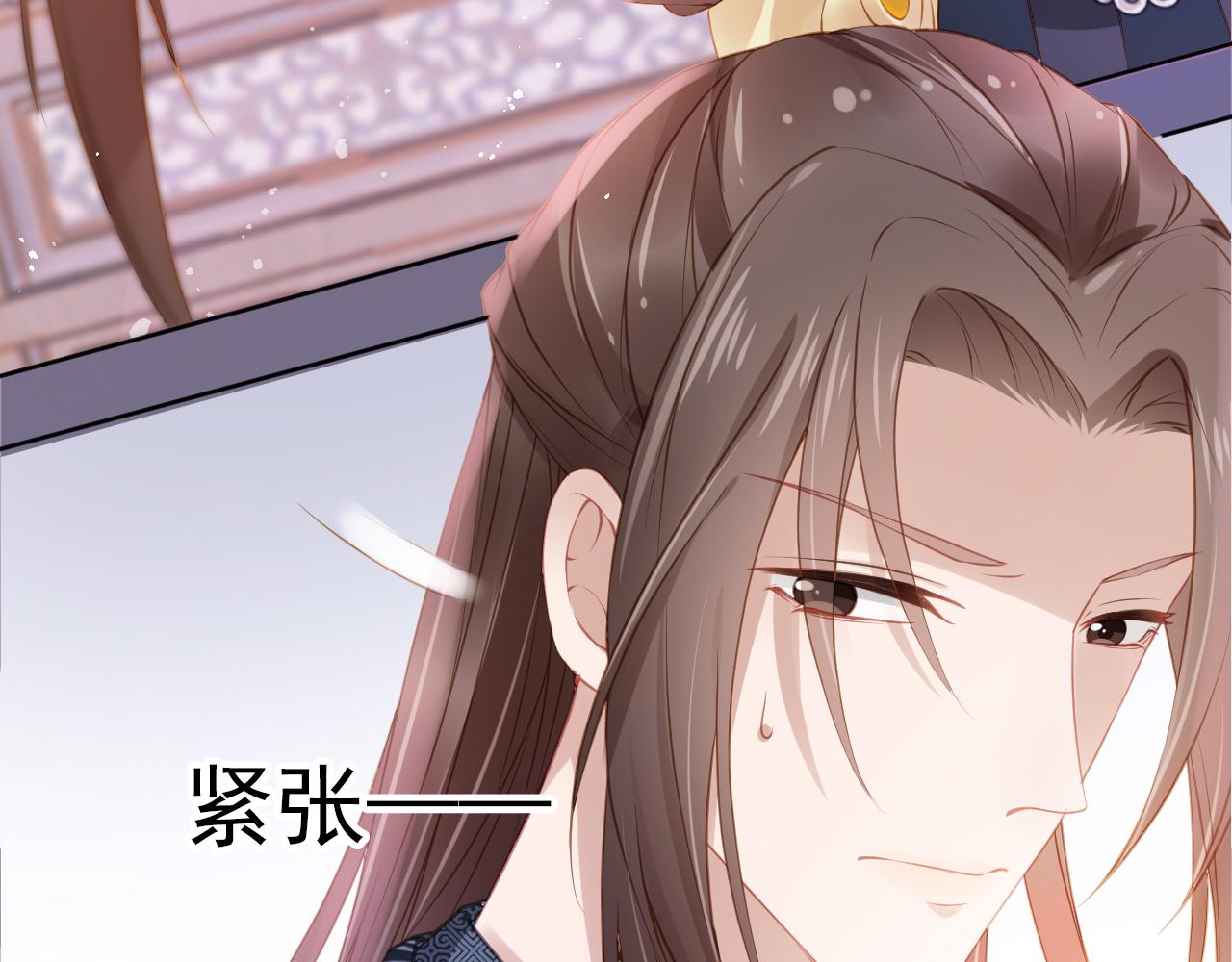 第10话 让谁做你爹爹？28