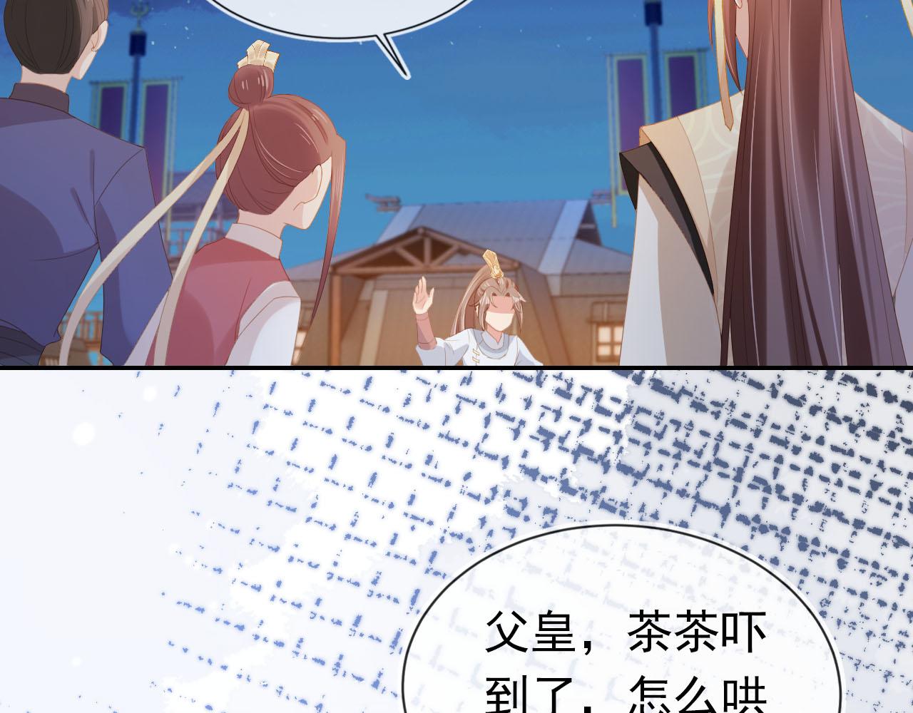 第122话 贺兰辞葬身火海36