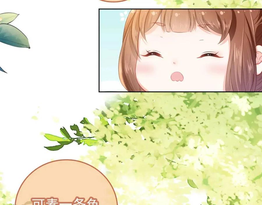 第22话 谁想摔朕的闺女？！5