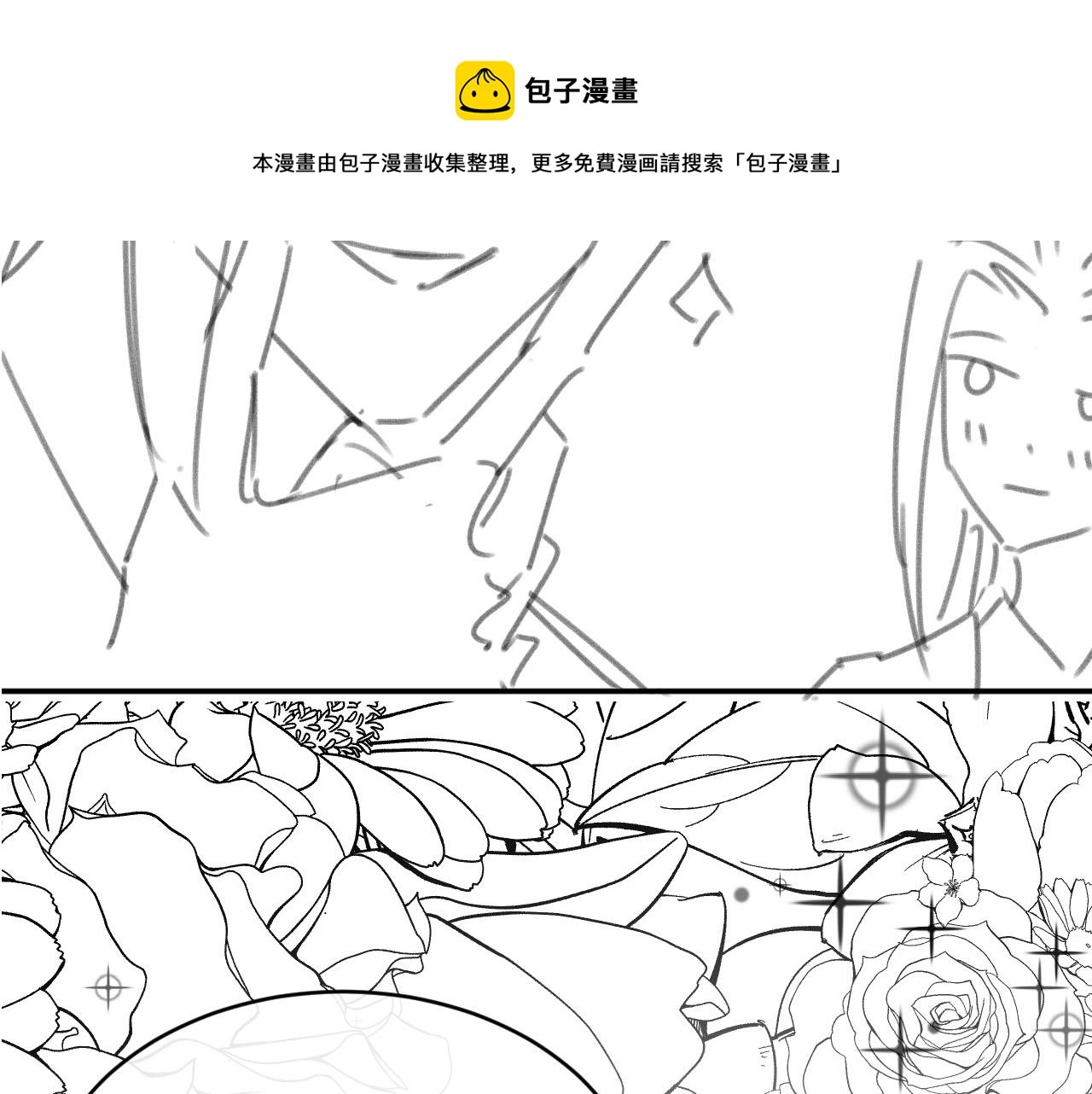 第129话 茶茶有胡子喽~98