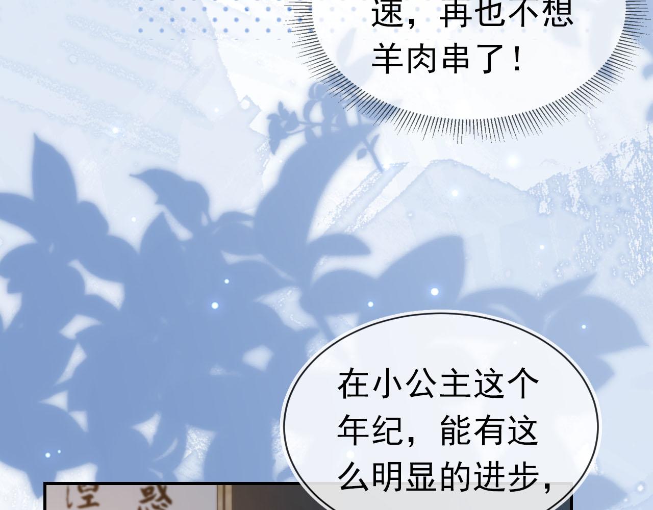 第103话考试72