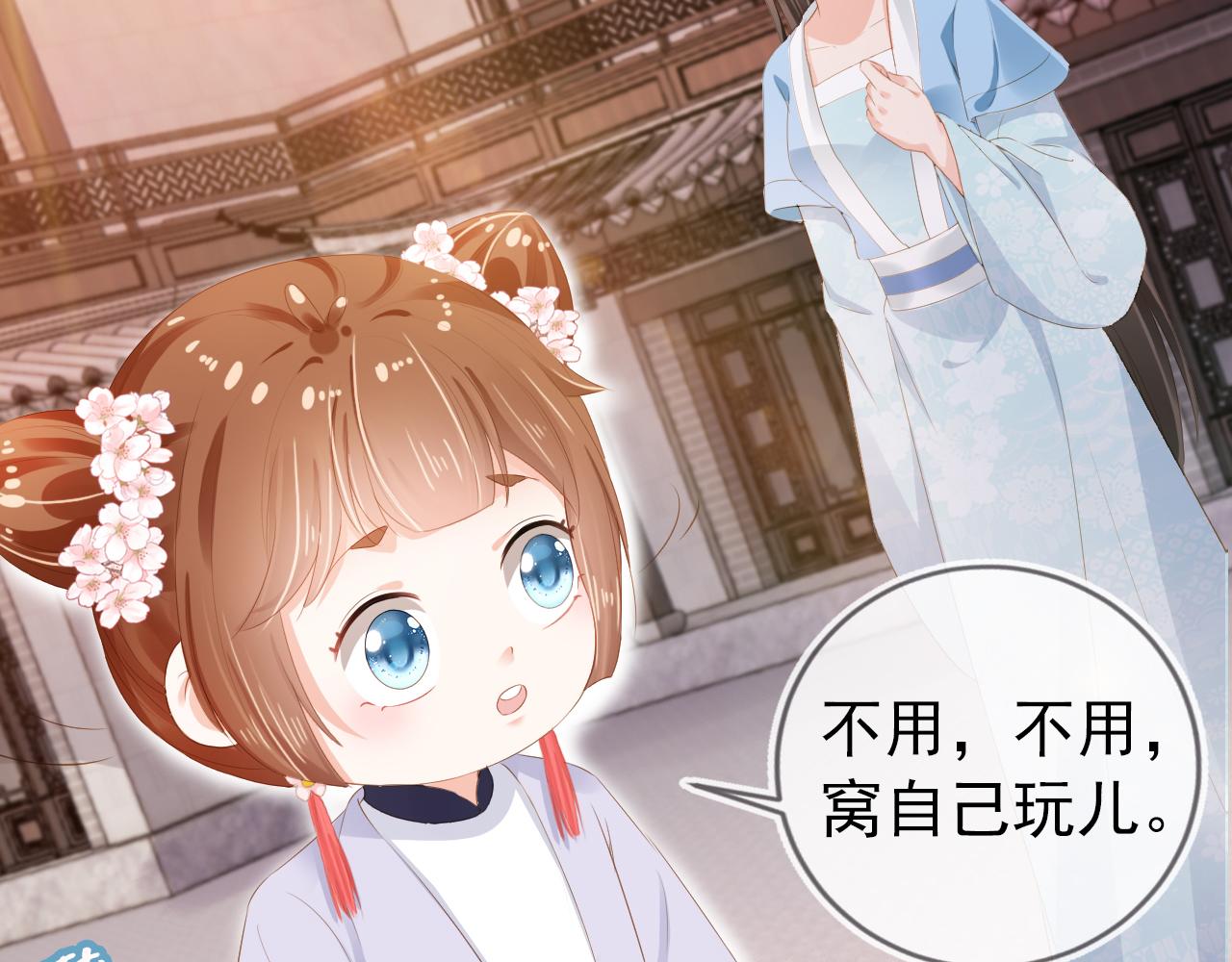 第49话 翻墙头儿38