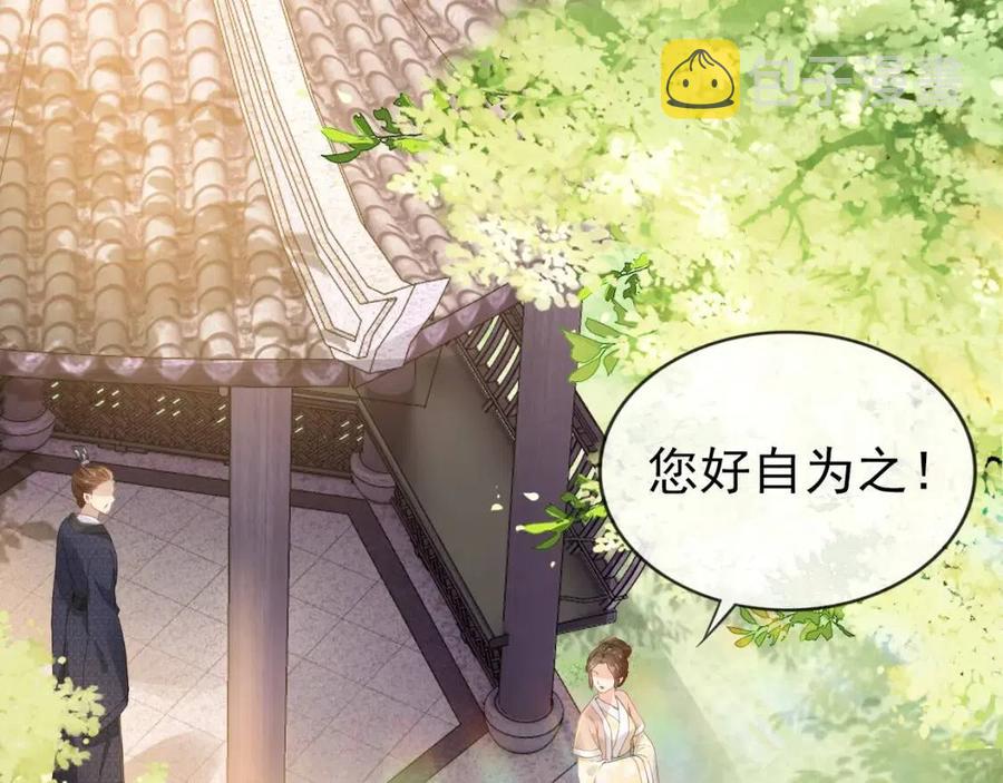 第30话 哥哥救哥哥50