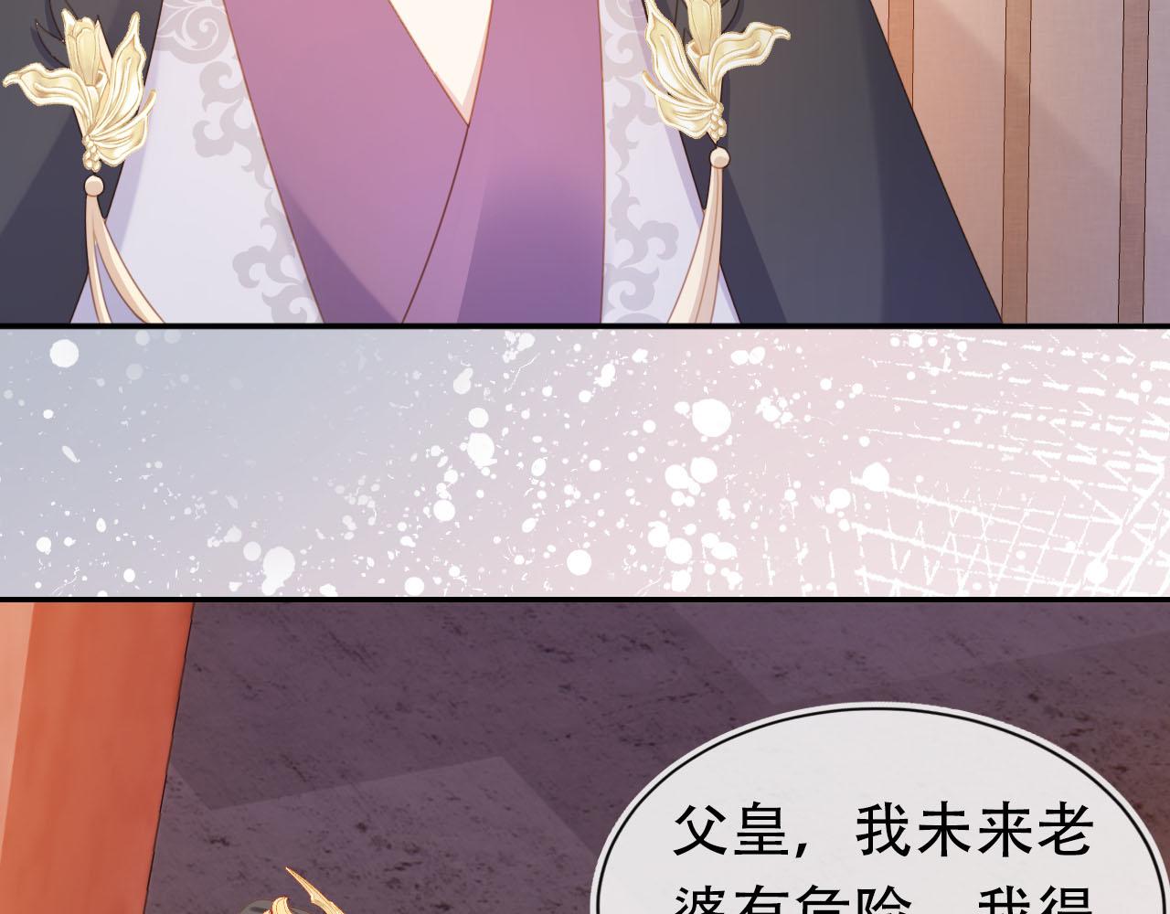 第135话 又出命案？！7