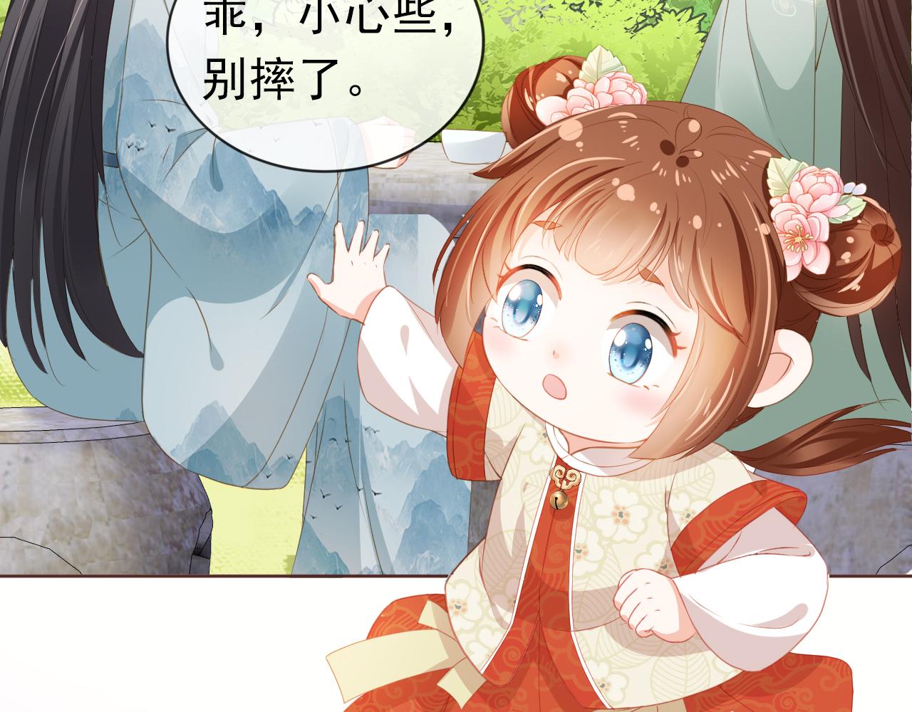 第37话 茶茶Q弹的烦恼13