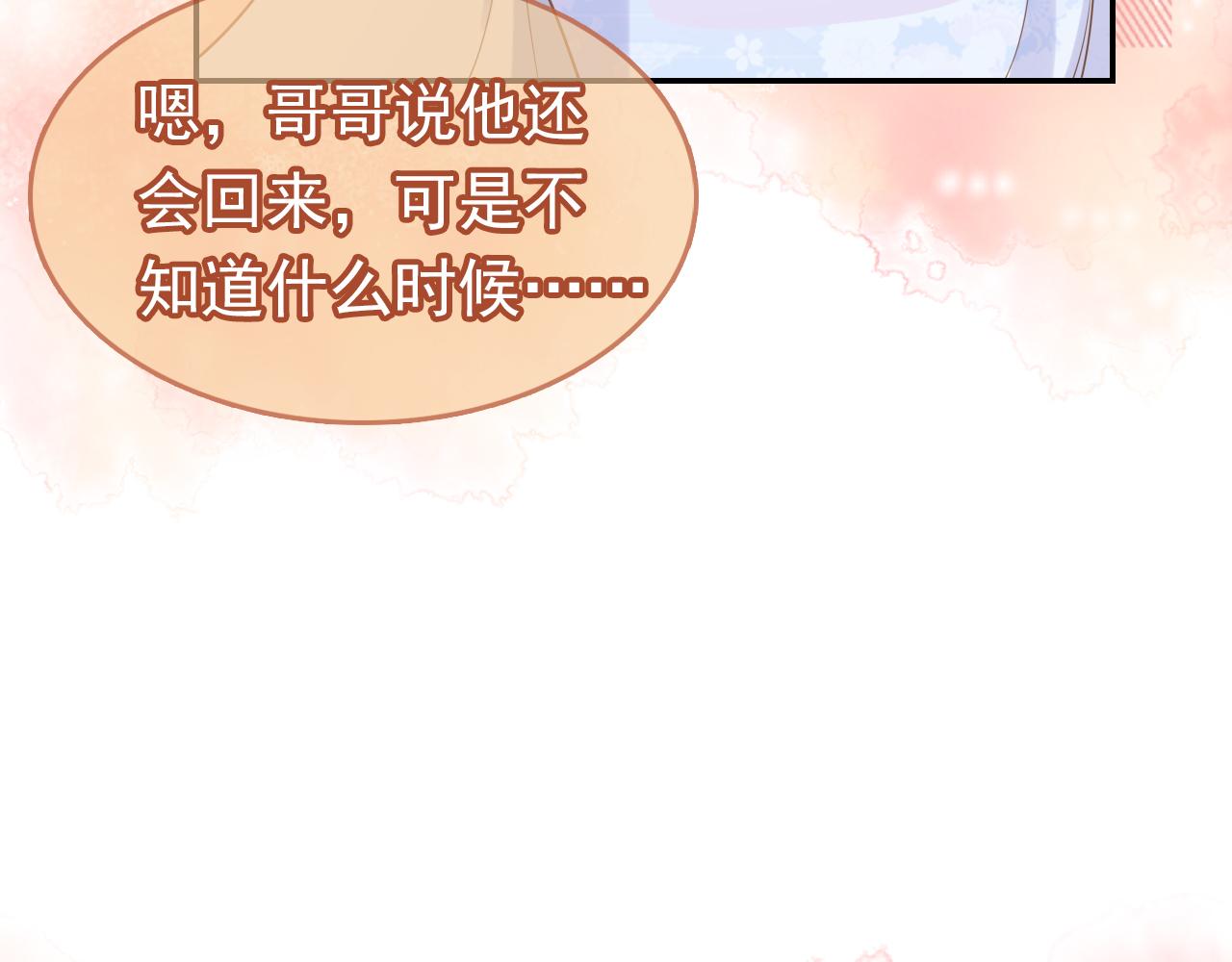 第99话阻拦26